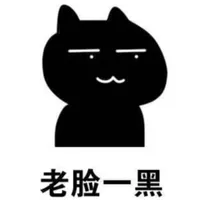 非酋鉴定器 icon