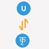 Marathi Hindi Font Converter icon