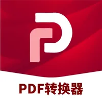 佑宸PDF转化器-pdf转化&pdf格式转化文件存储助手 icon