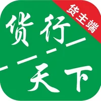 货运随身行用户端 icon