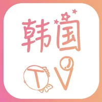 韩国TV韩剧电影电视大全 icon