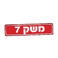 משק 7 icon