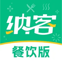 纳客餐饮 icon