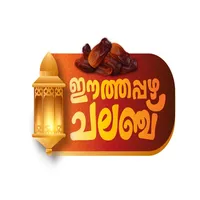 Tirur CH Centre icon