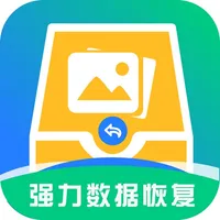 强力数据恢复-数据丢失恢复大师 icon