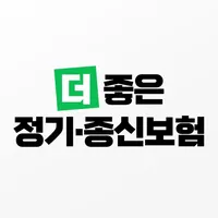 더좋은정기종신보험 - 만기 해지환급금 보장내용 비교추천 icon