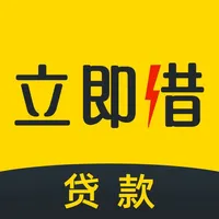 立即借-短期借钱借款现金分期贷款平台 icon