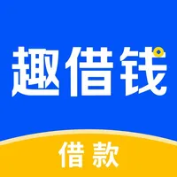 趣借钱-短期现金分期极速借贷软件 icon