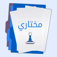 مختاري icon