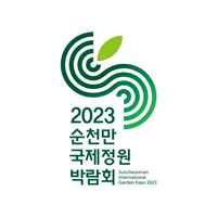 순천만국제정원박람회 icon