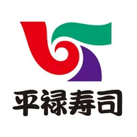 平禄寿司 icon