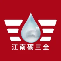 江南砺三全 icon