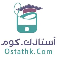 Ostathk أستاذك icon