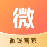 微钱管家 icon