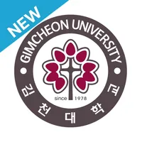 김천대학교 전자출결 icon