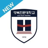 경북전문대학교 전자출결 icon