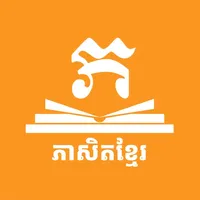 Pheasit Khmer icon