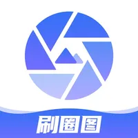 刷圈图pro-新版本 icon