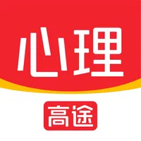 高途心理 icon