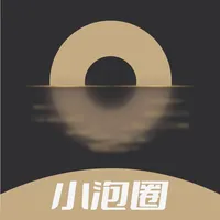 小泡圈-有趣的小圈品质社区 icon