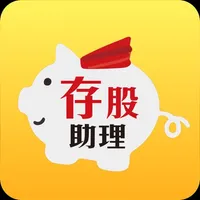 存股助理 icon