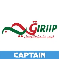 Giriip Shipping Captain icon