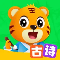 贝乐虎古诗—小学必背古诗词 icon