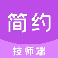 简约技师端 icon