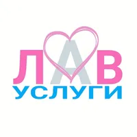 Лав услуги icon