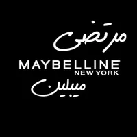 مرتضى ميبلين Maybelline icon