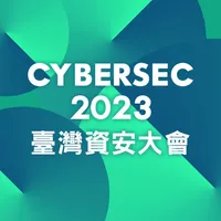 CYBERSEC 2023 臺灣資安大會 icon