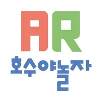 호수야놀자AR icon