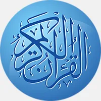 Gujarati Quran Haji Naji Trust icon