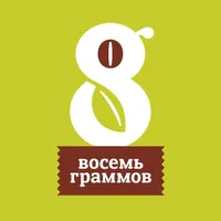 Восемь граммов icon