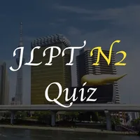 JLPT N2 Quiz icon