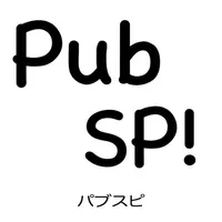 PubSP パブスピ icon