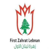 مطعم زهرة لبنان icon