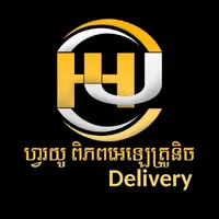 H4U Delivery icon