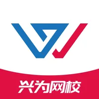 兴为网校 icon