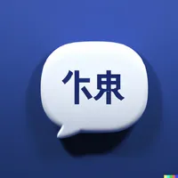 Say Hello - Language Learning icon