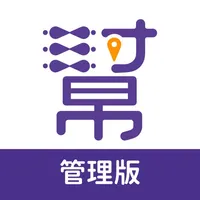 社區幫管理版 icon