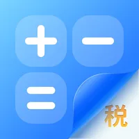 算清税 - 2023社保公积金个税计算 icon