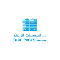 BluePages دليل الصفحات الزرقاء icon