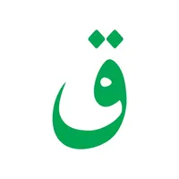 Qāf Dictionary icon