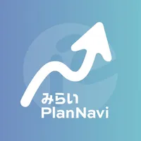 みらいPlanNavi icon