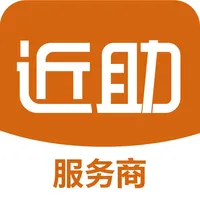 近助服务商 icon