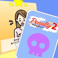 罰ゲームルーレットパーティ-Penalty2 icon