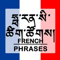 French Phrases in Tibetan icon