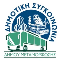 Metamorfosi Bus icon