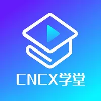 cncX学堂 icon